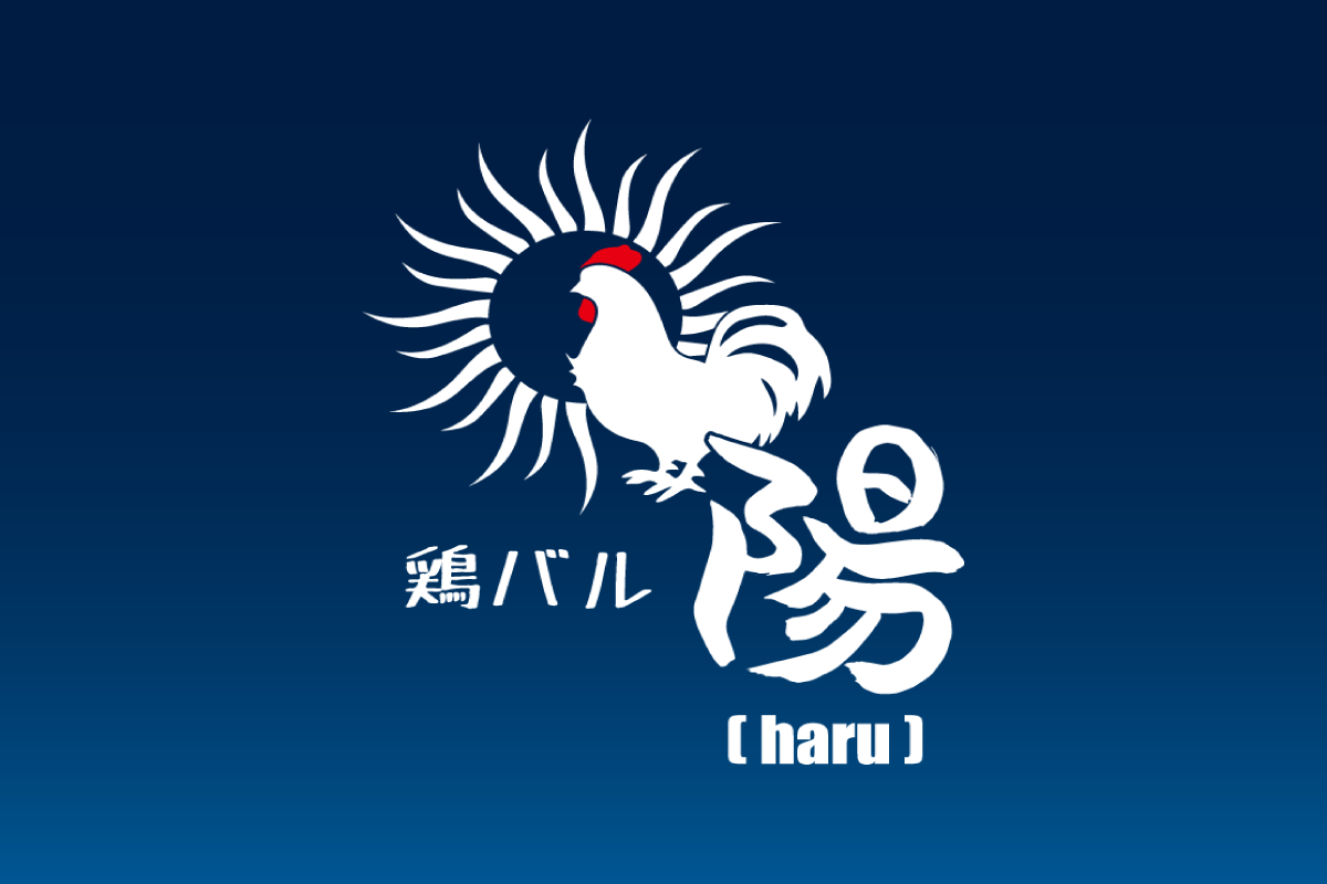 FOO_19_01_butabaruharu