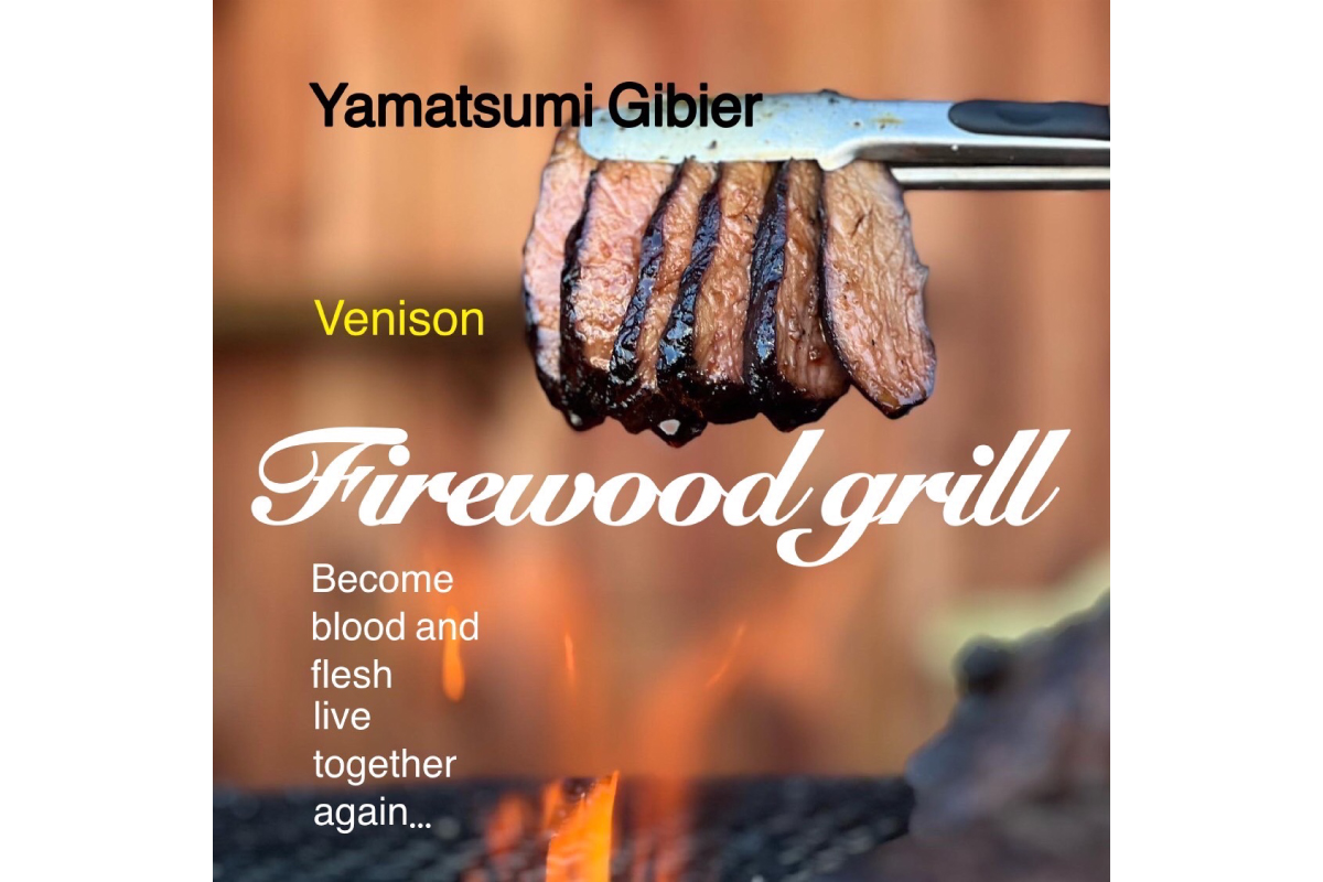 FOO_32_01_yamatsumigibier